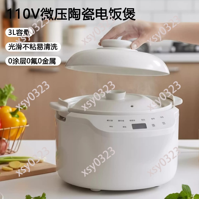 Uk Home Cooking - 110V-220V Ceramic Rice Cooker, Micro Pressure