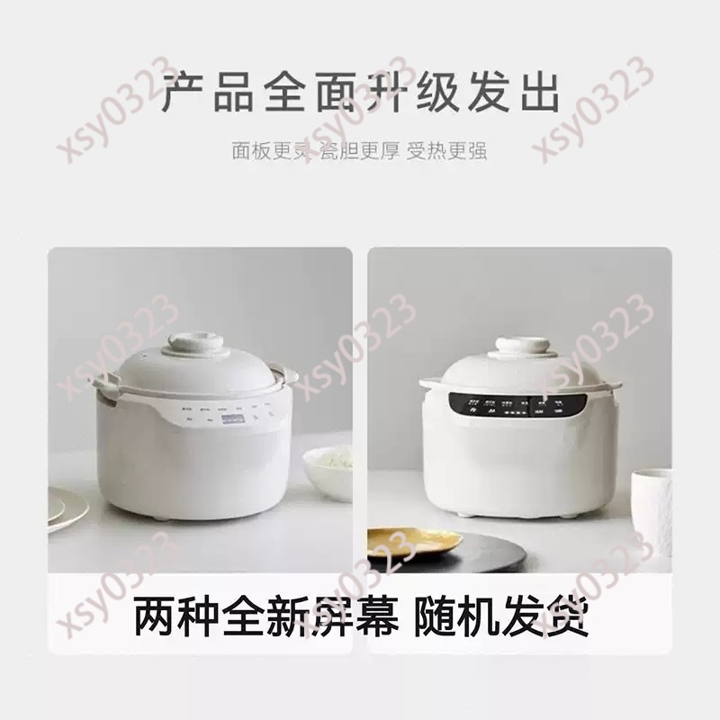 110V-220V Ceramic Rice Cooker, - Uk Home Cooking ulasan dan harga